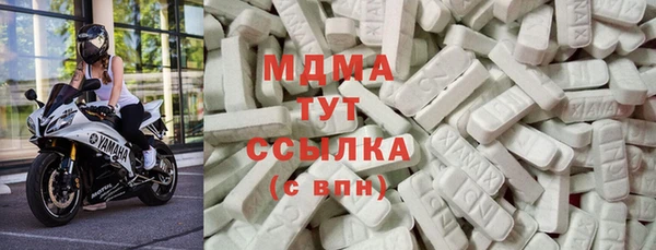 дурь Бугульма